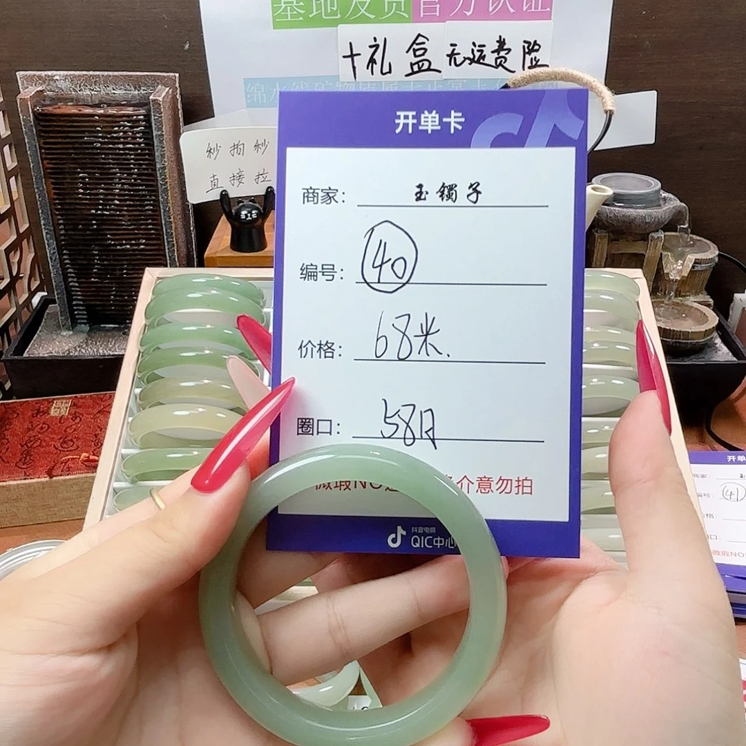 东陵石手镯合金40