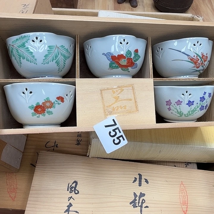 瓷片呀工艺品摆件瓷器摆件正能量