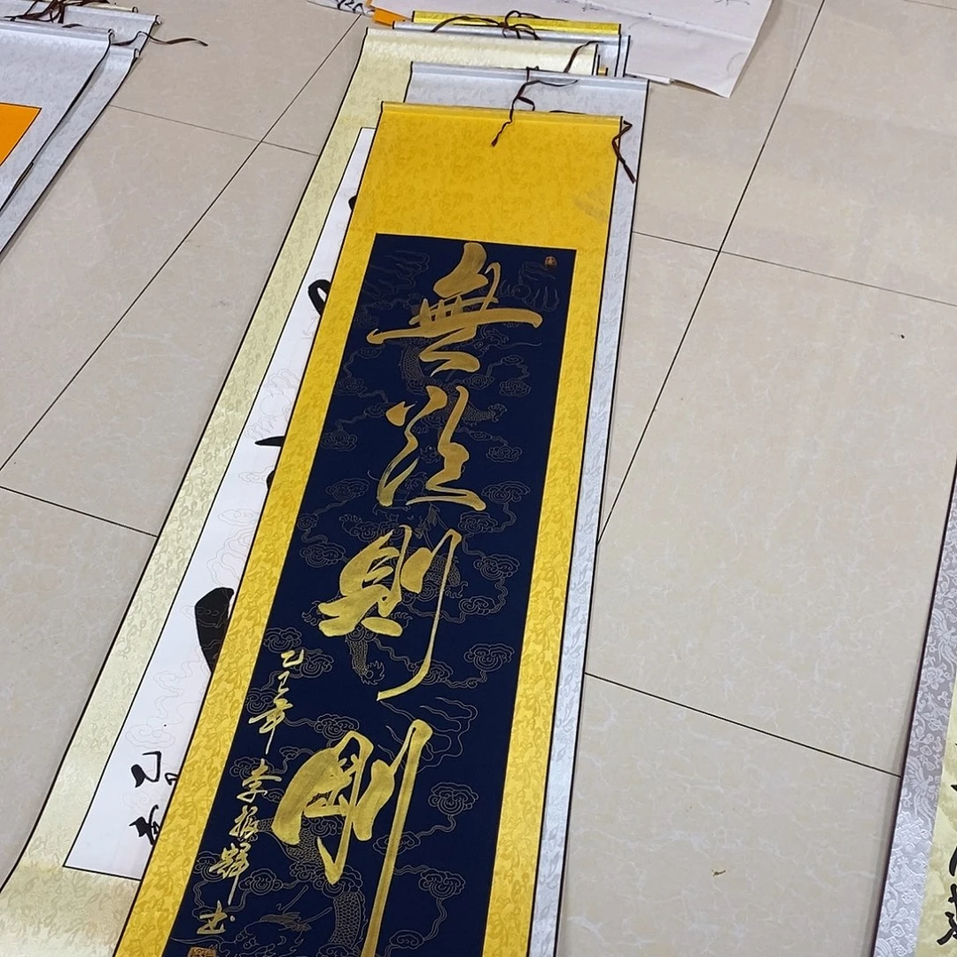 书法书法作品参加