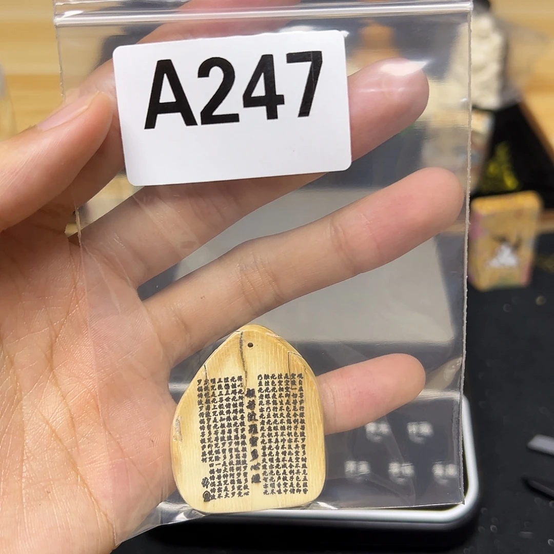 天然猛犸象牙雕刻品
