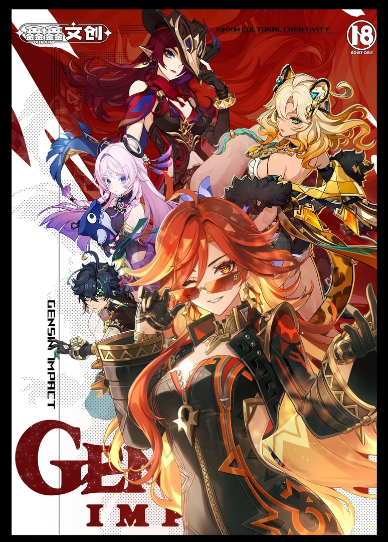 《原神》拍一拆二 同人高透精美亚克力摆件水晶砖 12*8*1.5cm