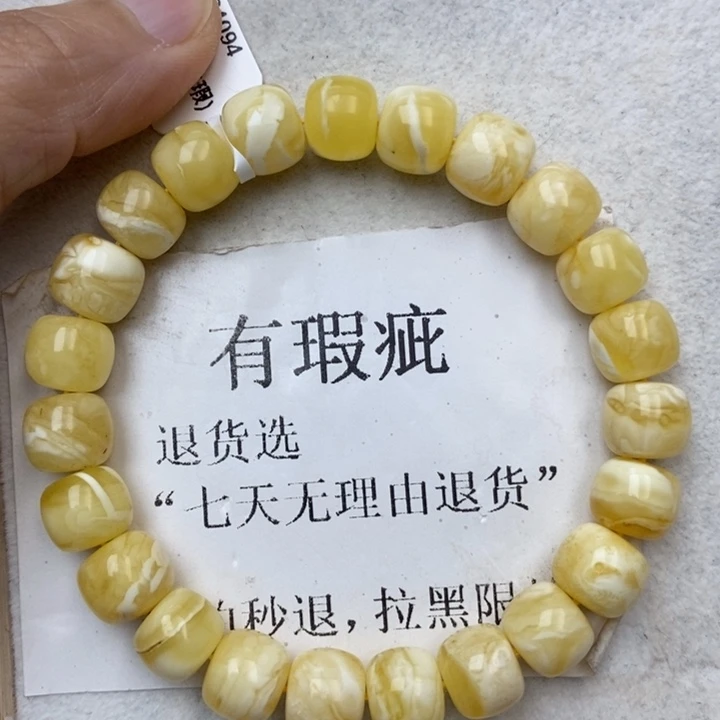 琥珀未镶嵌珠宝奇石89