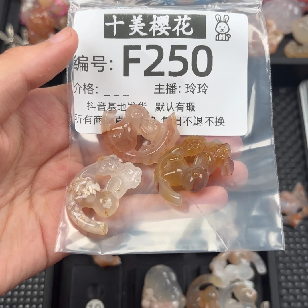 玛瑙/玉髓颈饰未镶嵌柚*灯