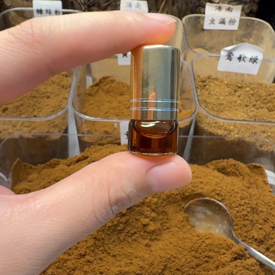 沉香沉香碎屑莺歌绿超临界精油1克