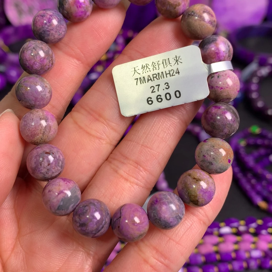 苏纪石（舒俱来）未镶嵌樱花粉手串
