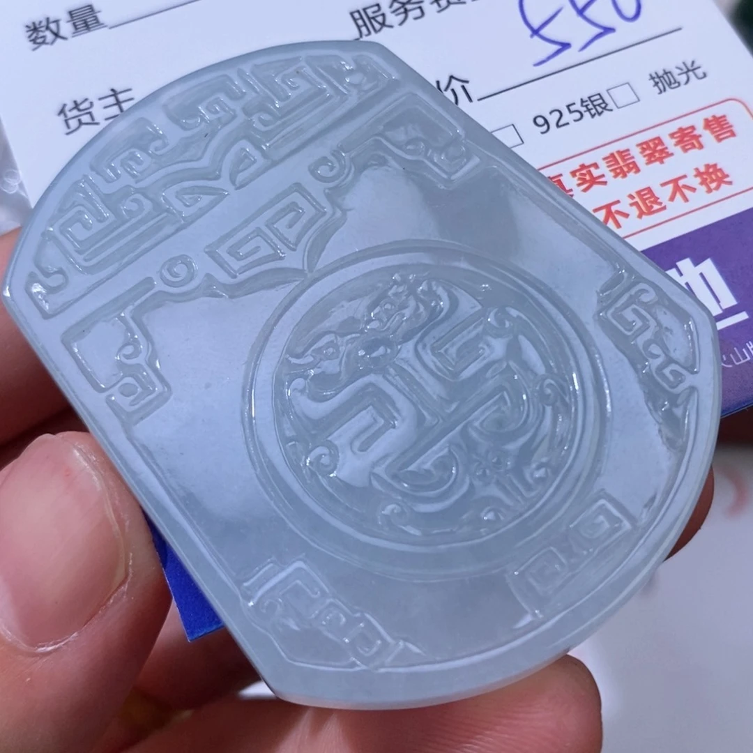 叶***哥翡翠挂件未镶嵌翡翠