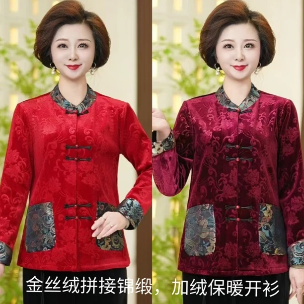 金丝绒加绒保暖开衫上衣
