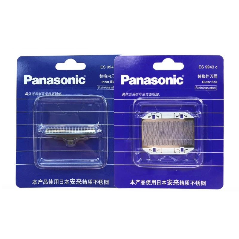 松下刀头ES9942刀网ES9943原装配件适用于ES3831/3832/3833/RC30