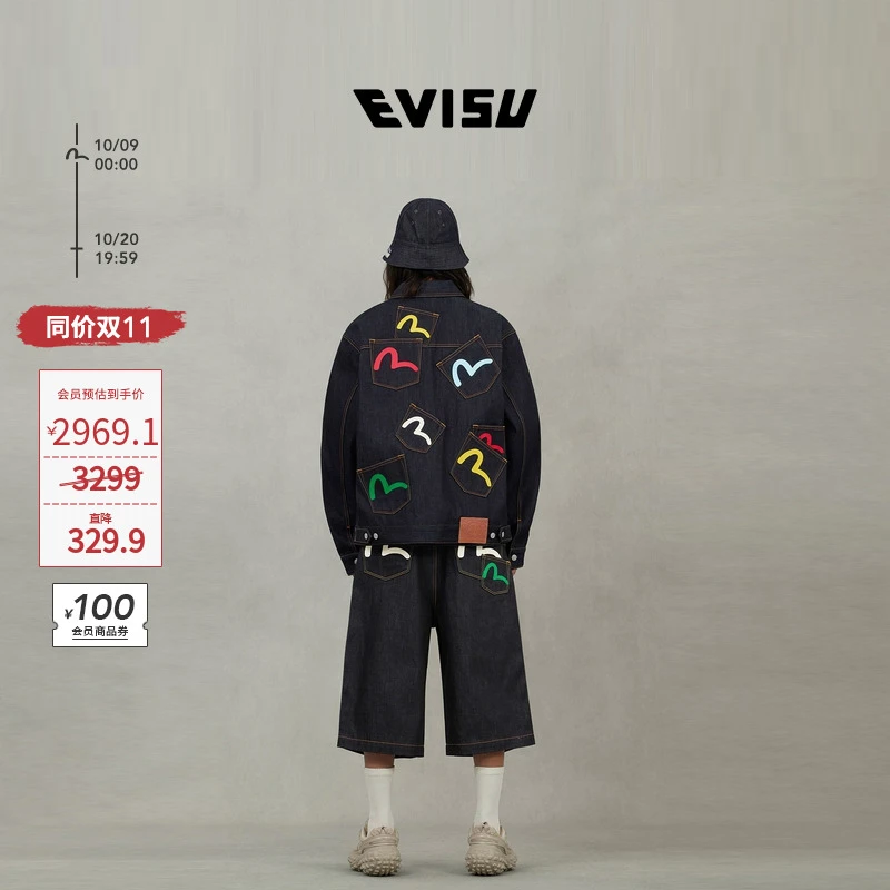 EVISU福神 2025秋新品男士海鸥印花牛仔夹克2EAHTM5JK1235RXDN