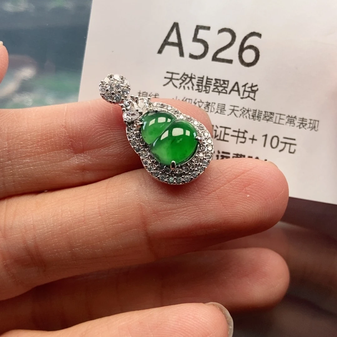 【闪购商品】翡翠吊坠(不含链)足银镶嵌