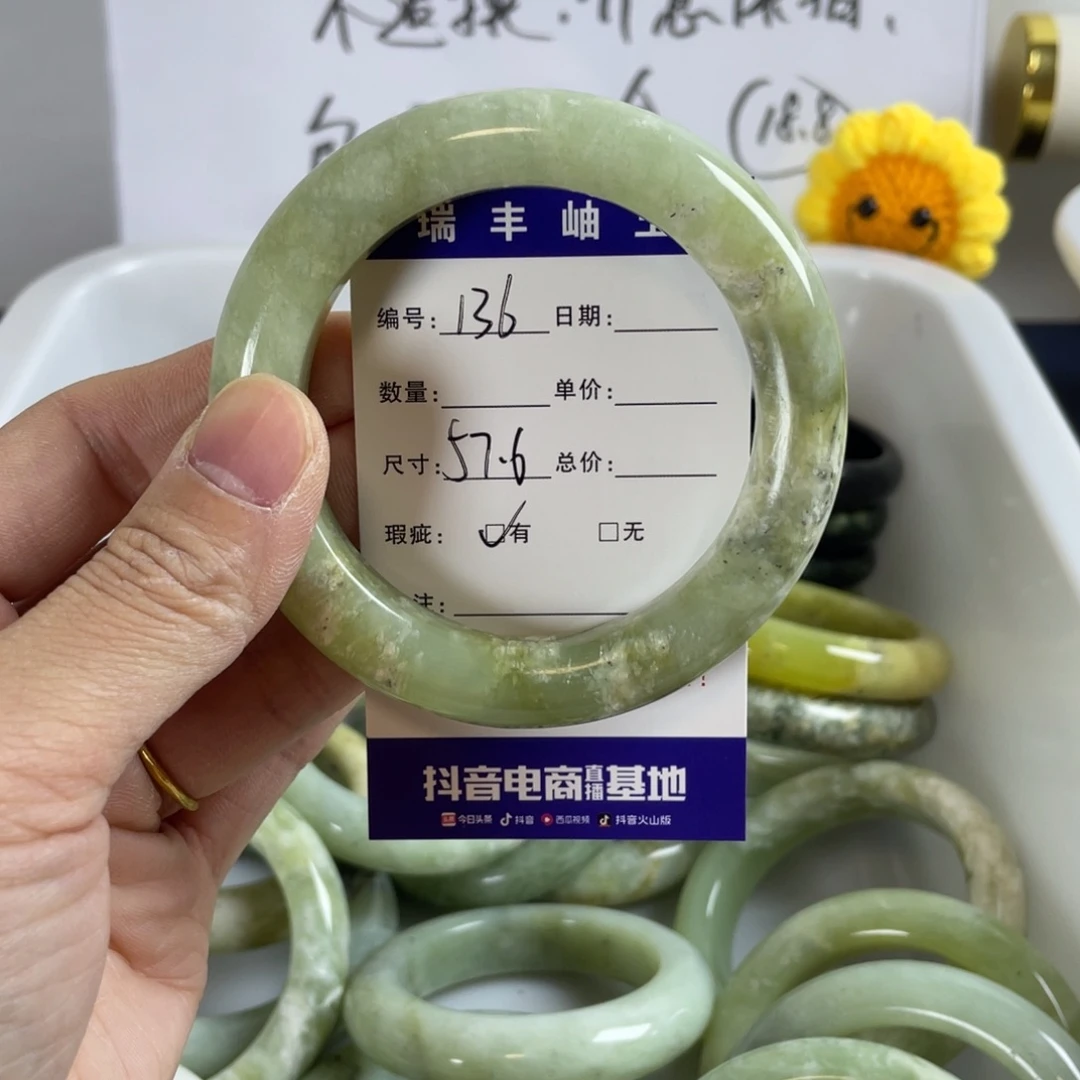 蛇纹石玉手镯未镶嵌