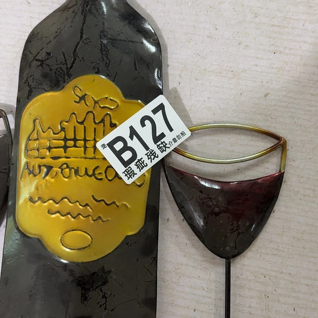 核桃木/黑胡桃（胡桃木）