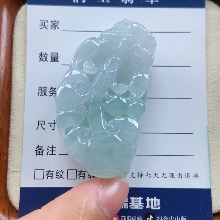 翡翠未镶嵌颈饰如意貔貅口含珠