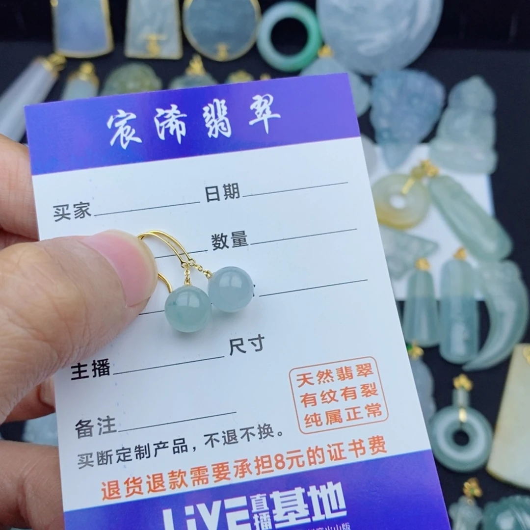 颈饰18K金镶嵌翡翠皮***瓜翡翠翡翠翡翠