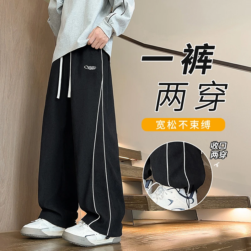 美式高街裤子男款2025春秋季新款青少年潮流宽松百搭直筒休闲长裤