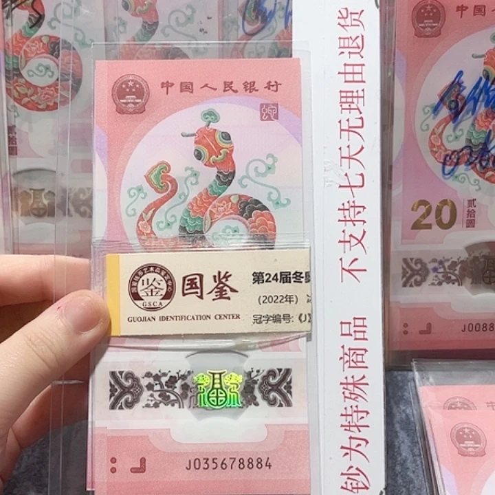 塑料035678884。。。。。。。。。。。