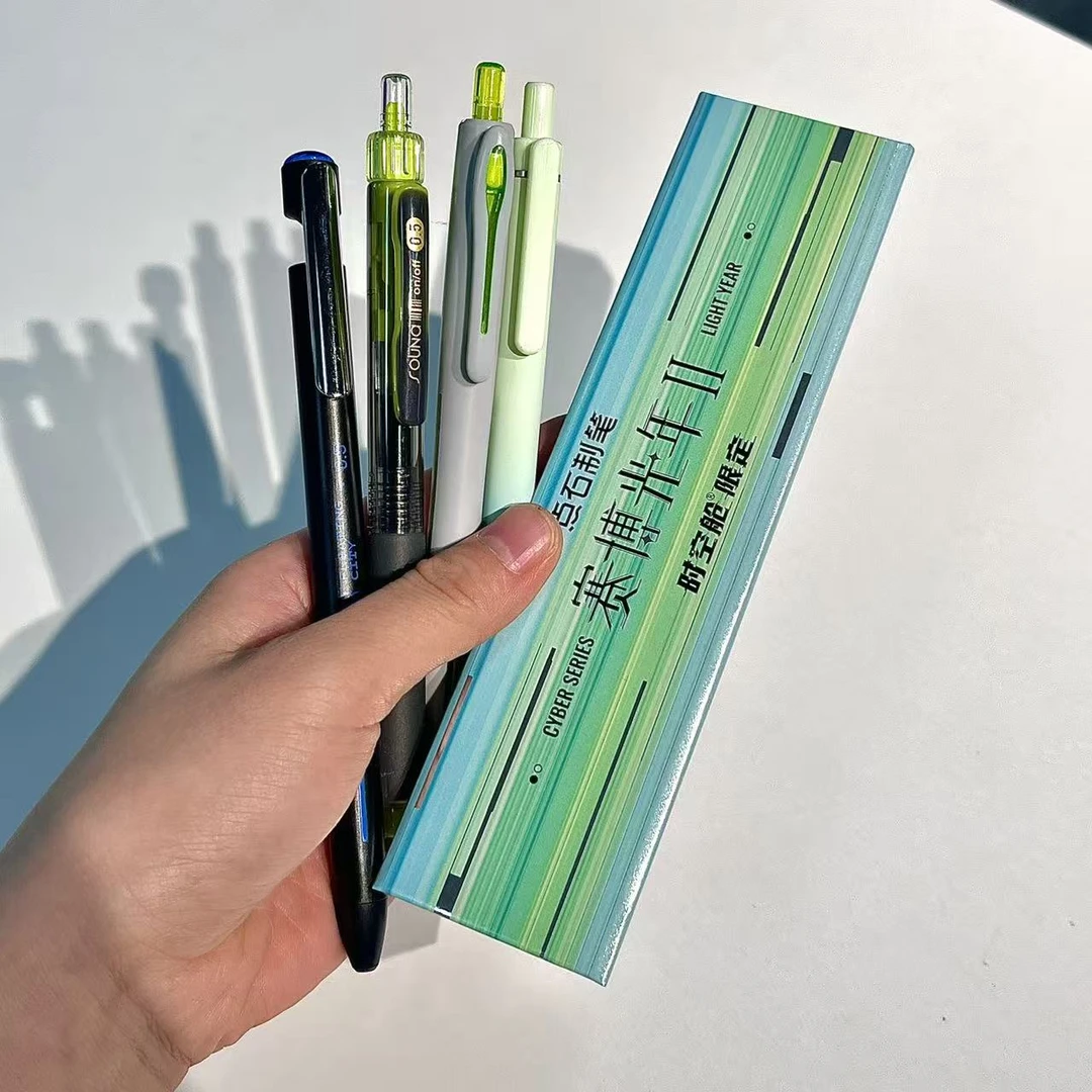 【点石宇宙全系列B】 中性笔 文具 下单以直播间展示为准