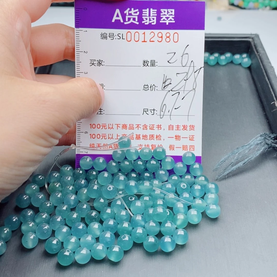 未镶嵌手链翡翠多样性发货散珠自选