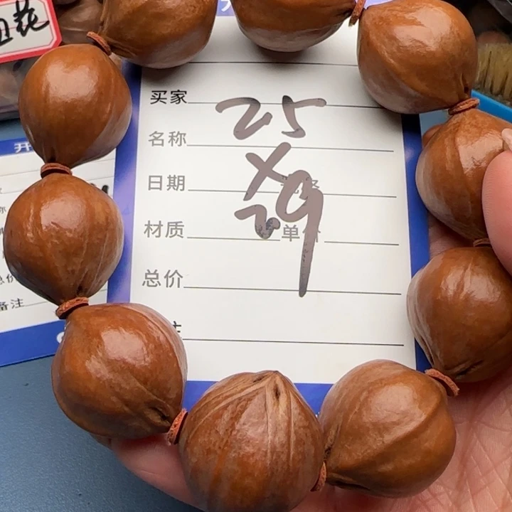 橄榄核手串橄榄核