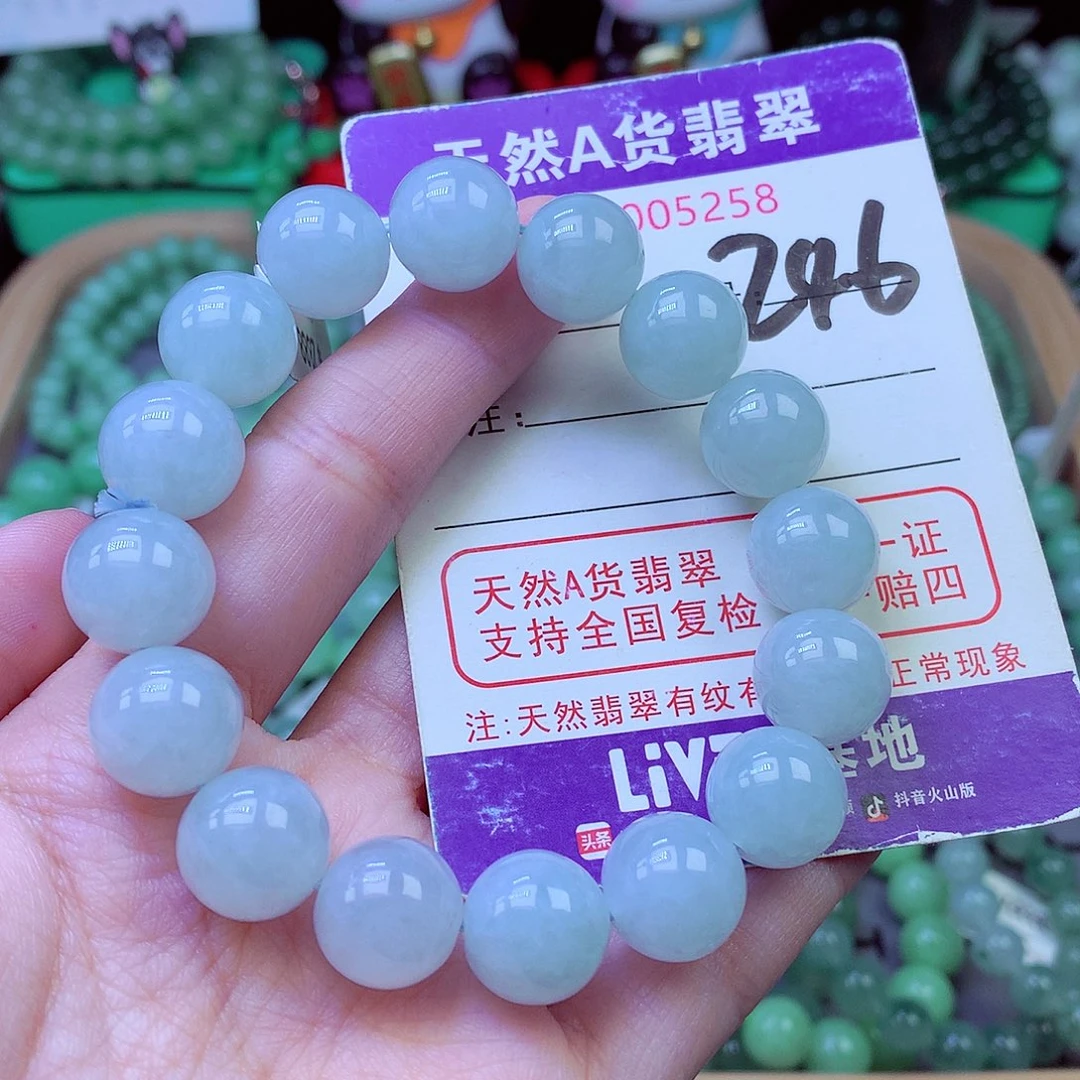 毛衣链未镶嵌翡翠12.8