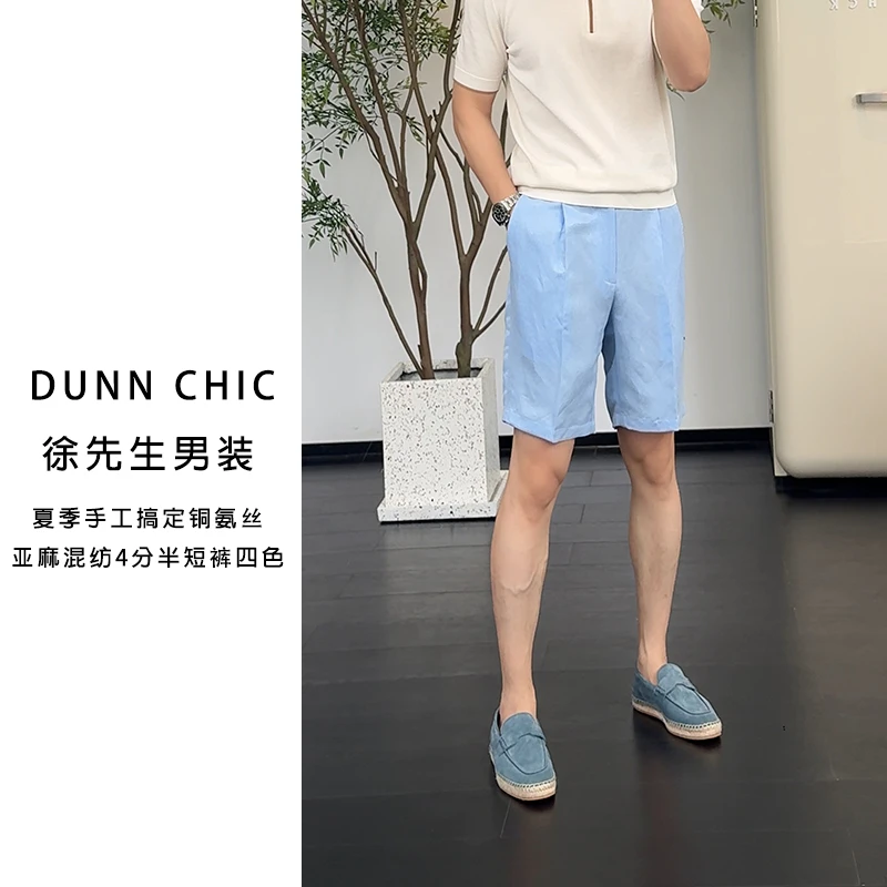 徐先生手工高定铜氨丝亚麻混纺4分半男士休闲西装短裤2025【杜恩】