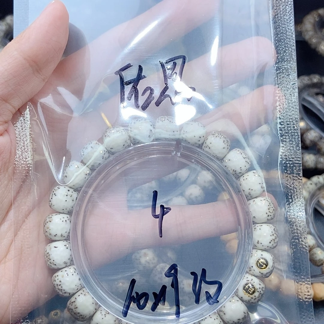 星月菩提手串佑**宝福利