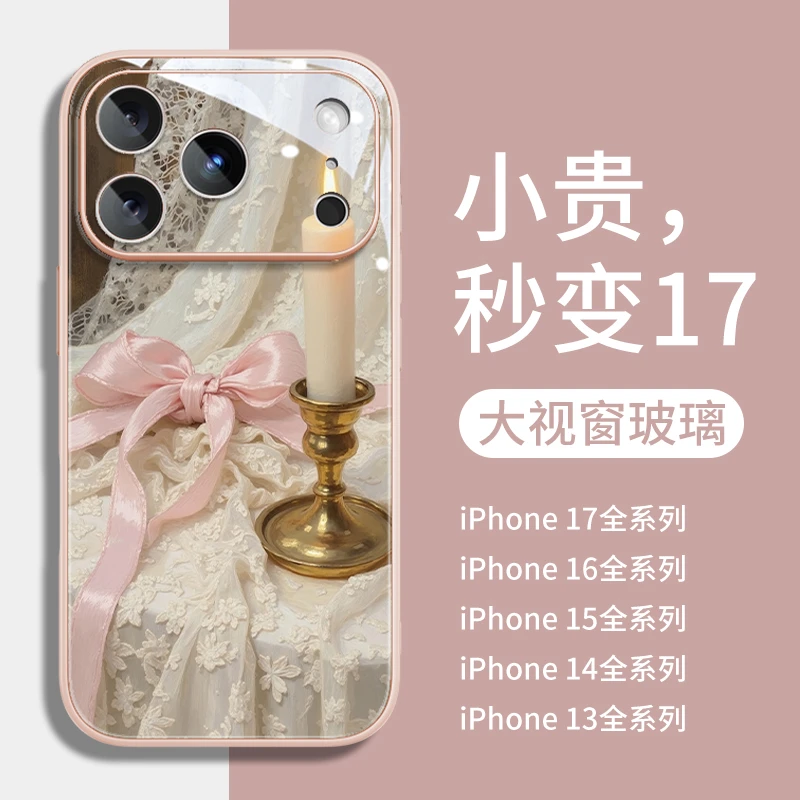 蕾丝蝴蝶结适用苹果17pro手机壳iphone17新款16防摔15校园14外壳