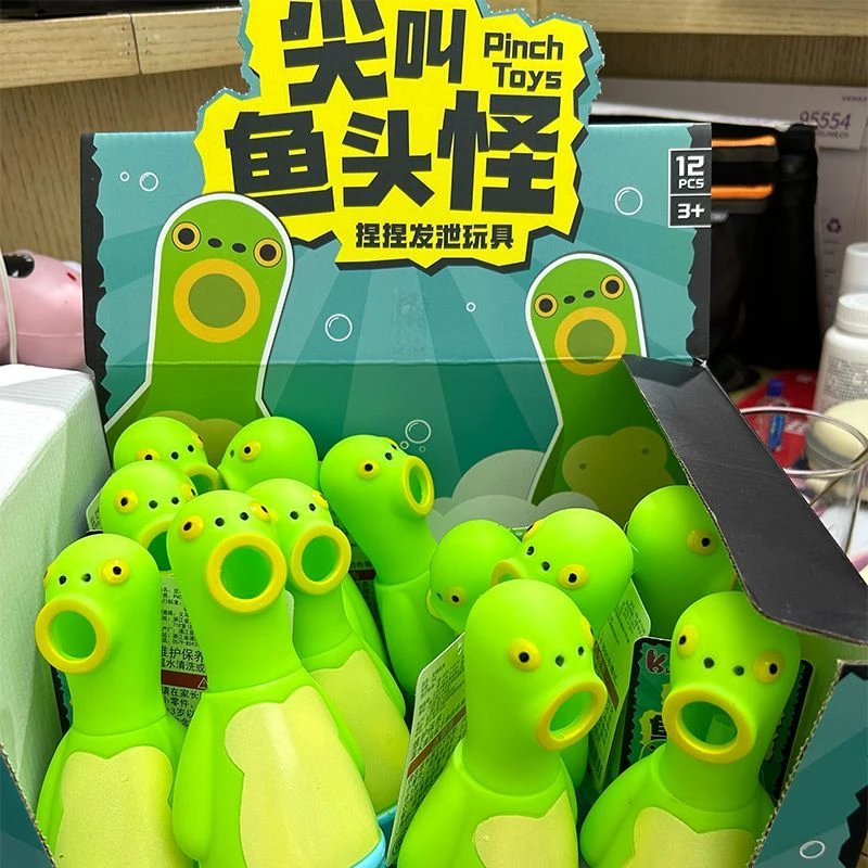 卡趣尖叫鱼头怪尖叫鸡网红整蛊玩具恶搞捏捏辣鸡减压发泄惨叫鸡