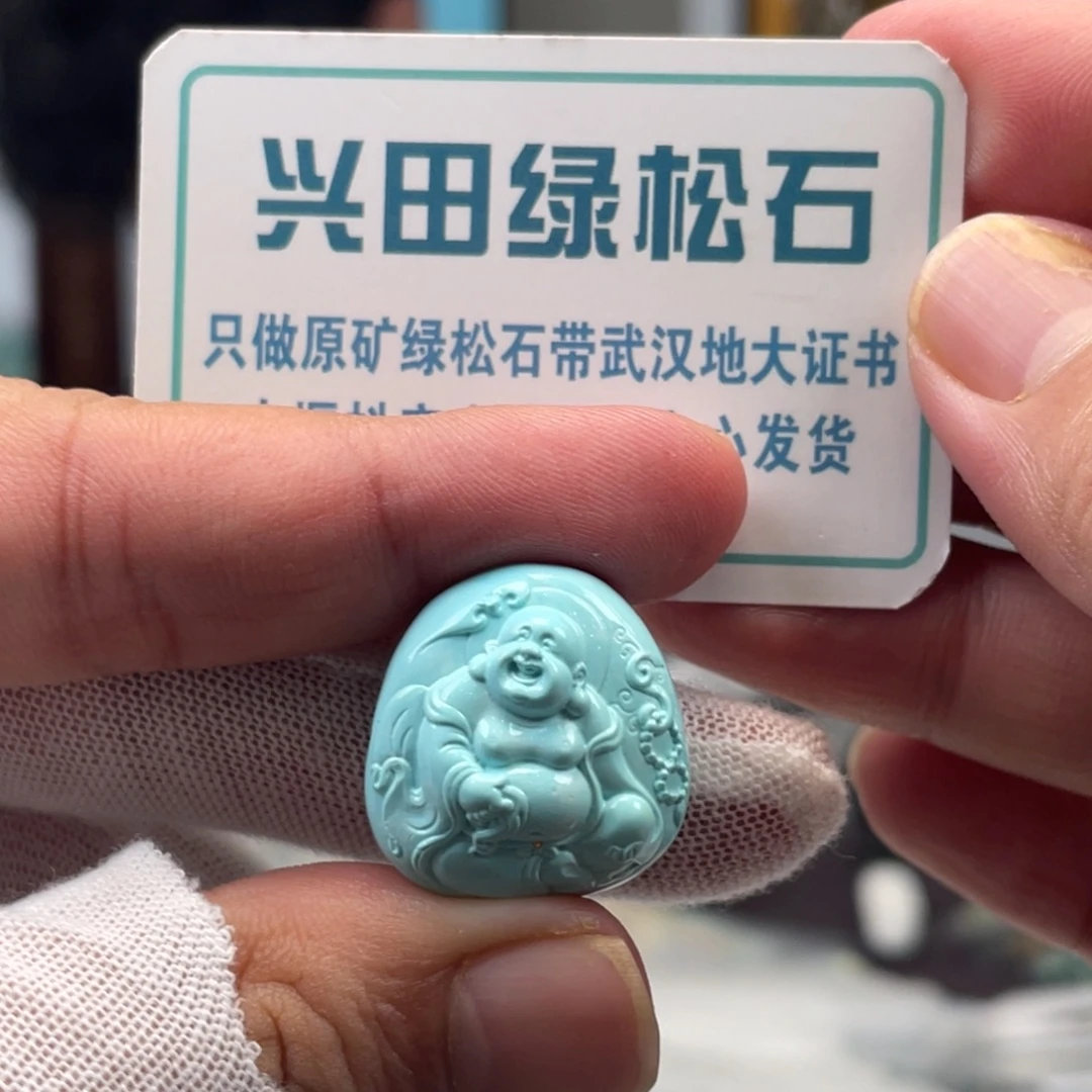 绿松石未镶嵌挂件