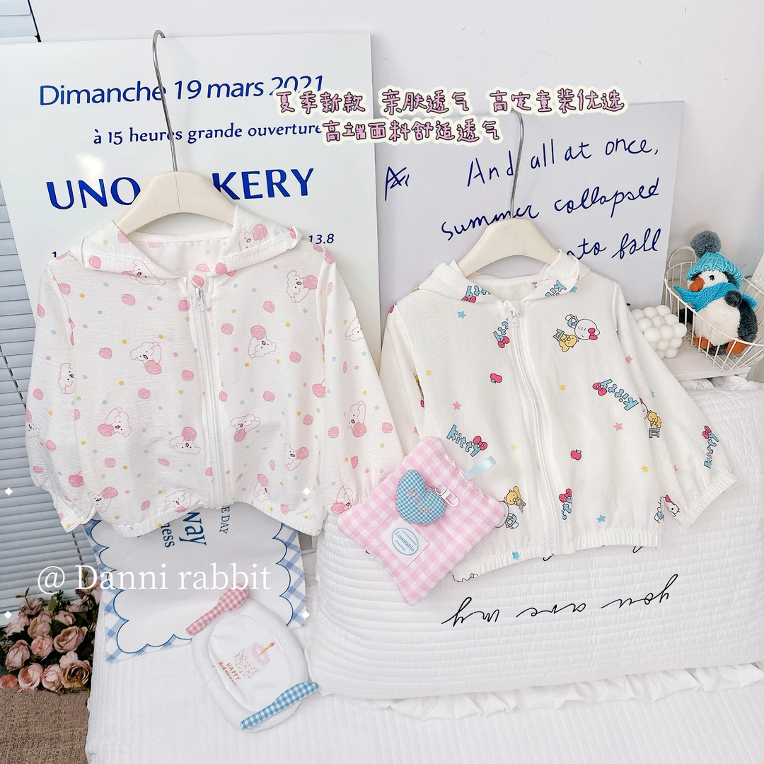 【Dannirabbit】*卡通治愈+可爱满印*女童防晒衣Y-177