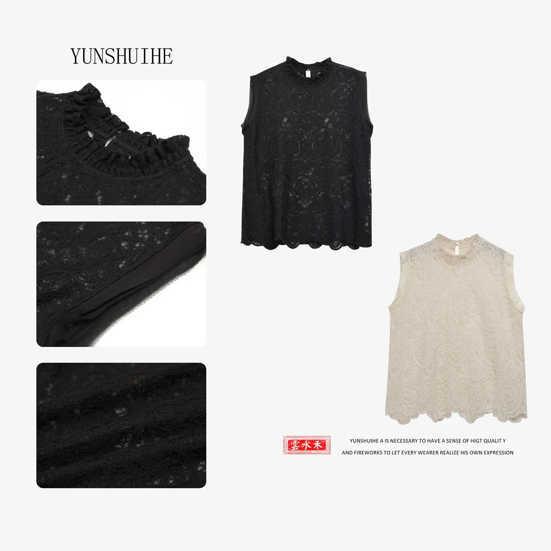YUNSHUIHE/云水禾腰果花高端蕾丝背心P369
