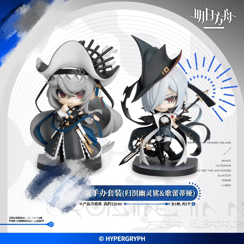 明日方舟第三弹巡海蚀光周边盲盒直播代拆