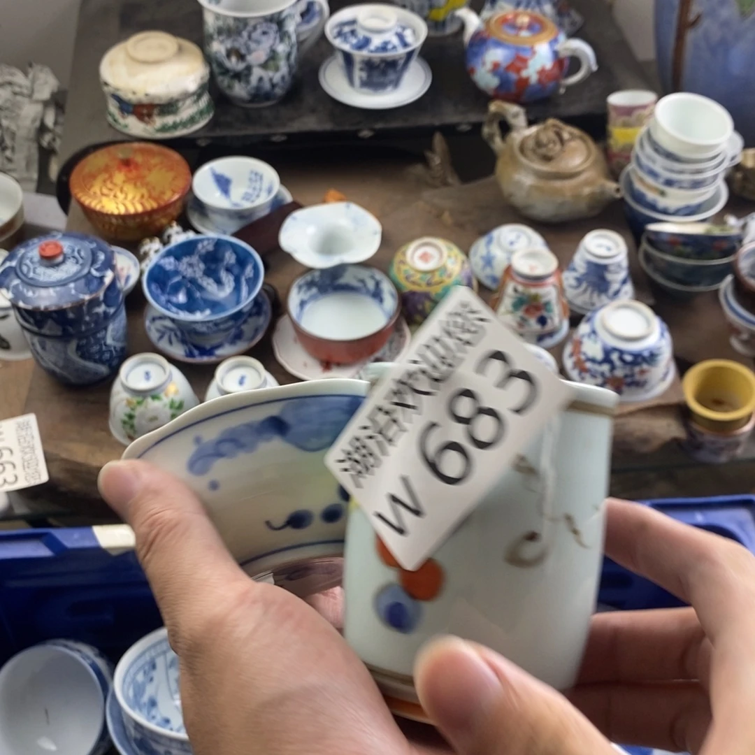 菊***吉瓷器口，瓷器瓷器的时候