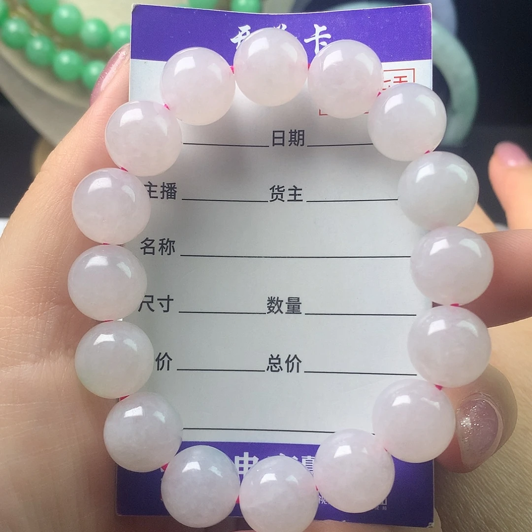 翡翠未镶嵌手链卡12.8
