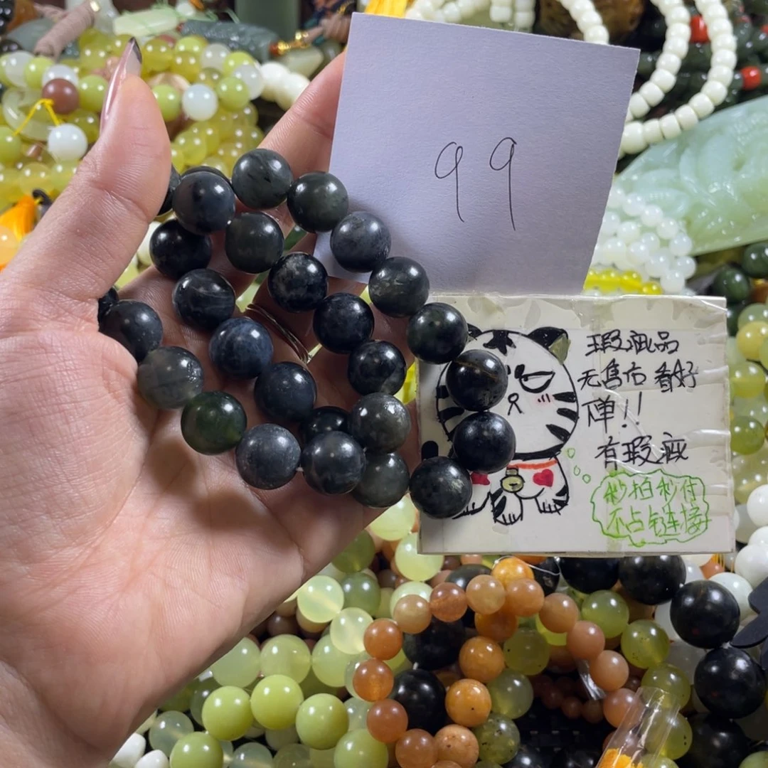 未镶嵌蛇纹石玉手串