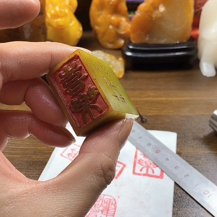 寿山石印石寿山石