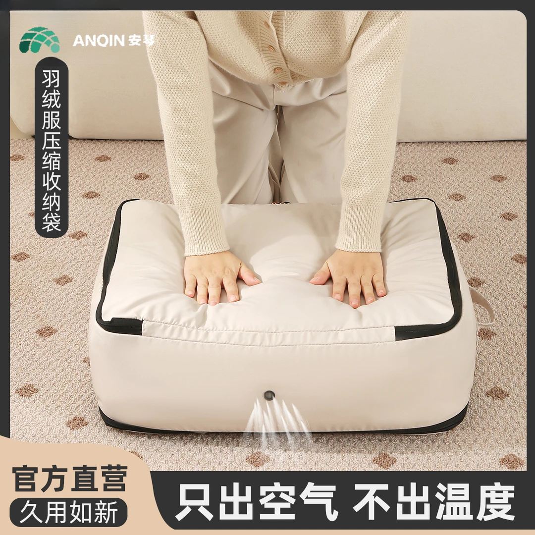 安琴布艺加厚拉链压缩袋羽绒服衣物棉被收纳袋蚕丝被子便携大容量