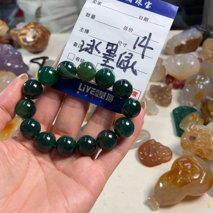 未镶嵌吊坠(不含链)玛瑙/玉髓