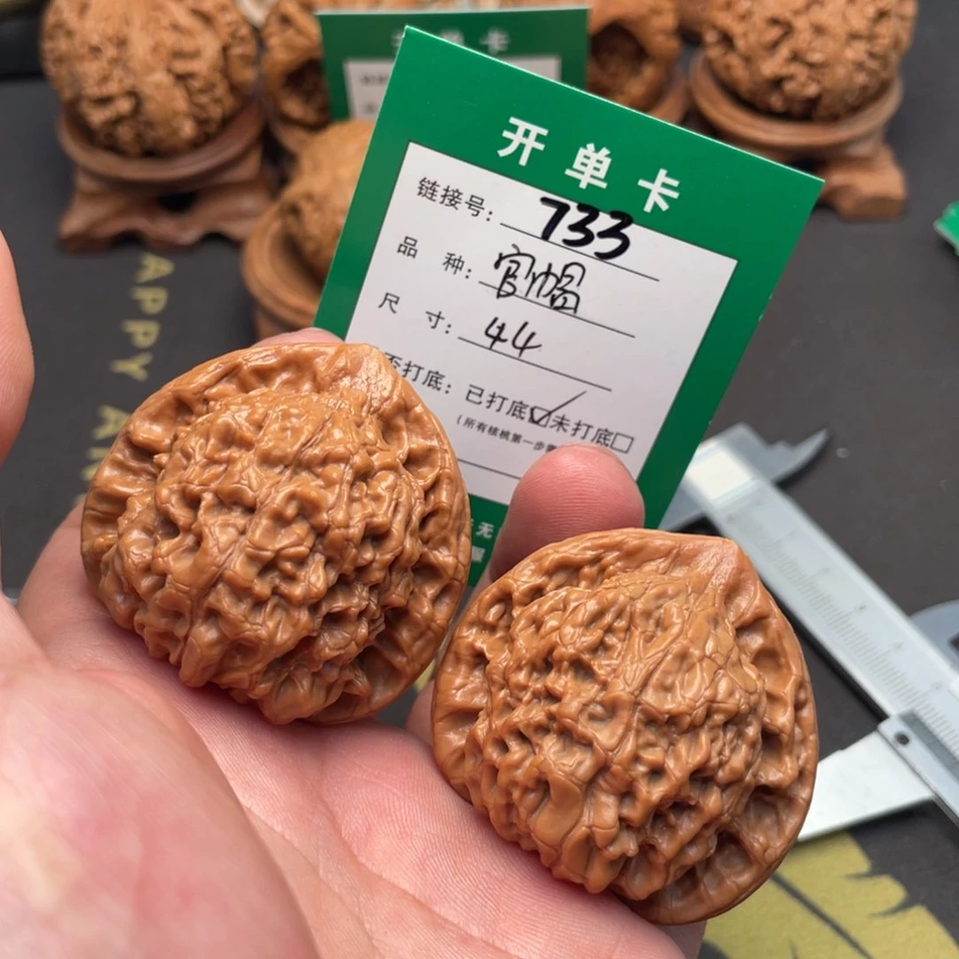 文玩核桃把件文玩核桃