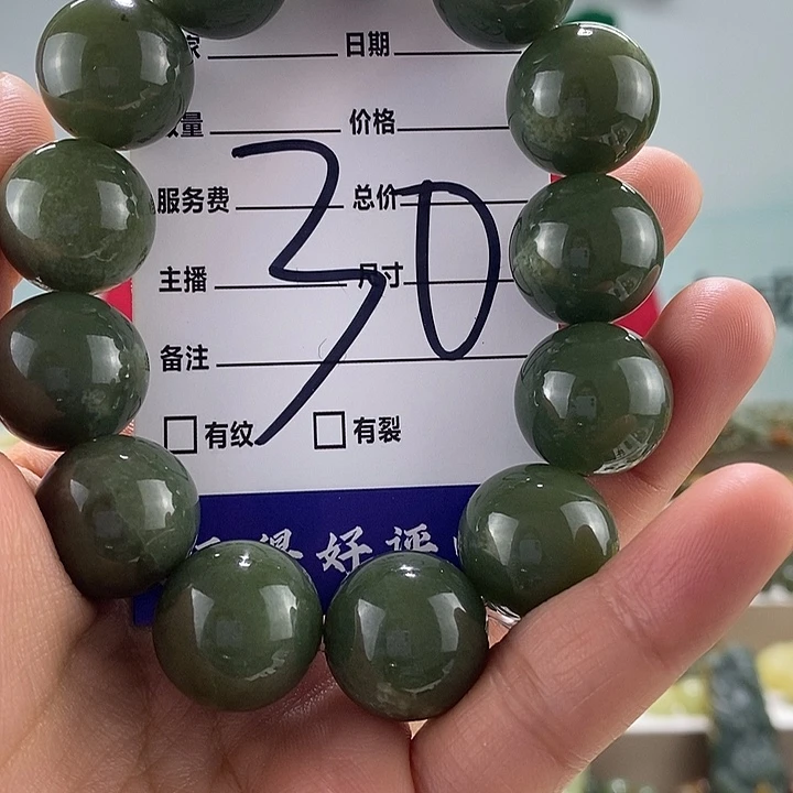 和田玉手链未镶嵌