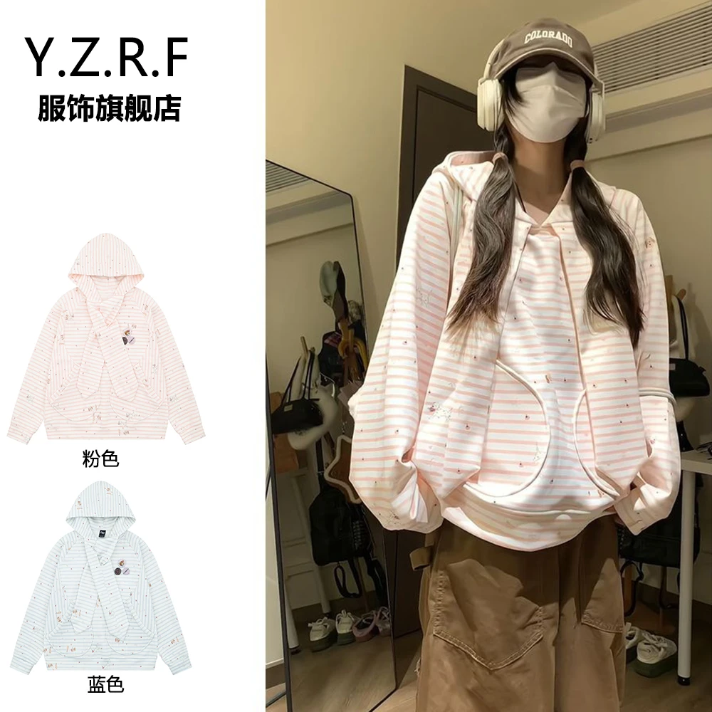 韩系条纹卡通小狗连帽卫衣休闲外套女早秋宽松甜美穿搭长袖上衣