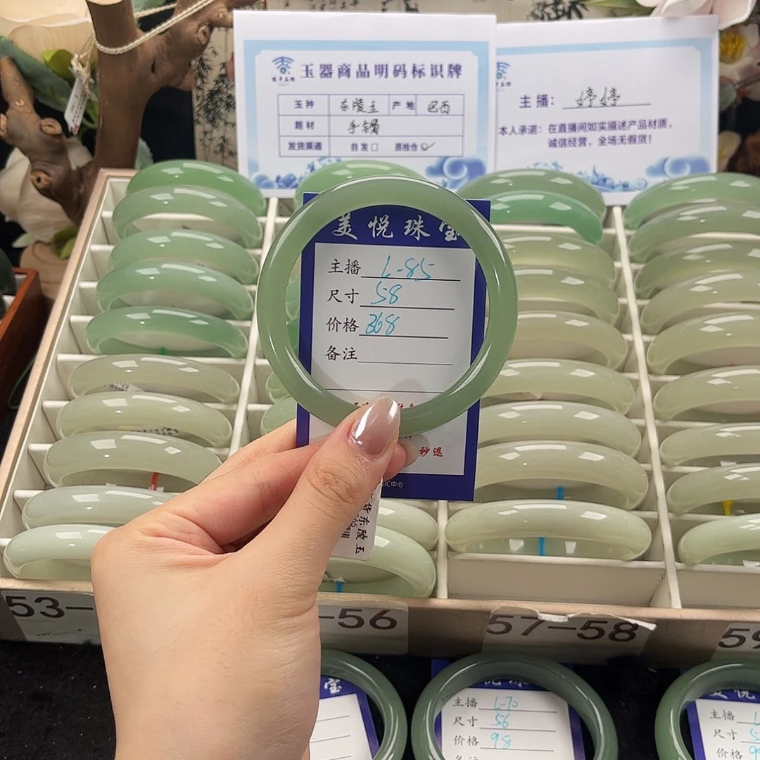 未镶嵌手镯石英岩玉燕*娃