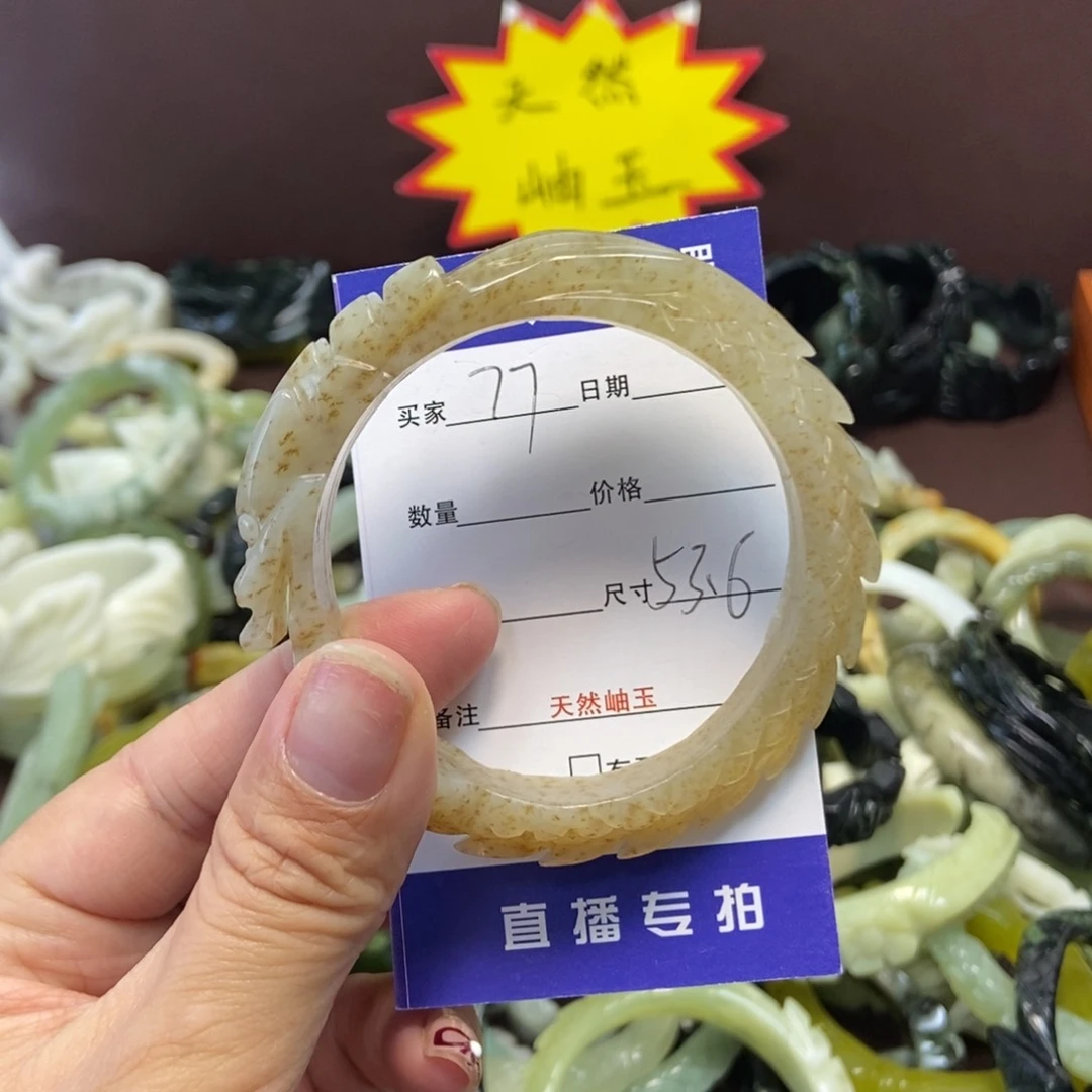 蛇纹石玉手镯未镶嵌