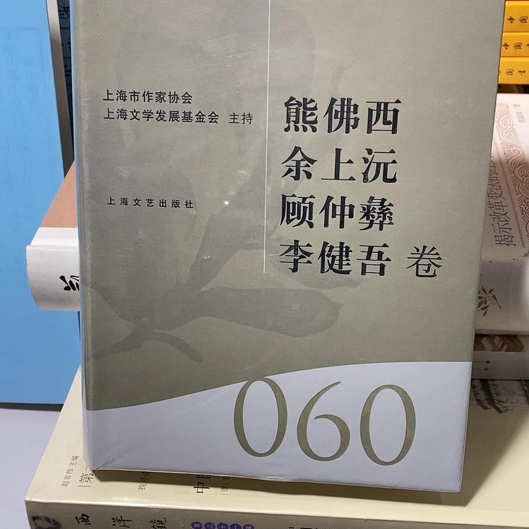 熊佛西闪购闪购