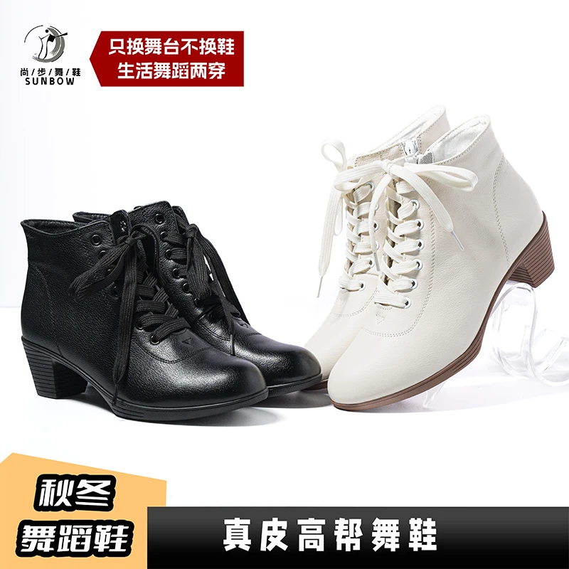 秋冬新款头层牛皮舞蹈鞋一体大跟广场舞水兵舞交谊舞鞋8288
