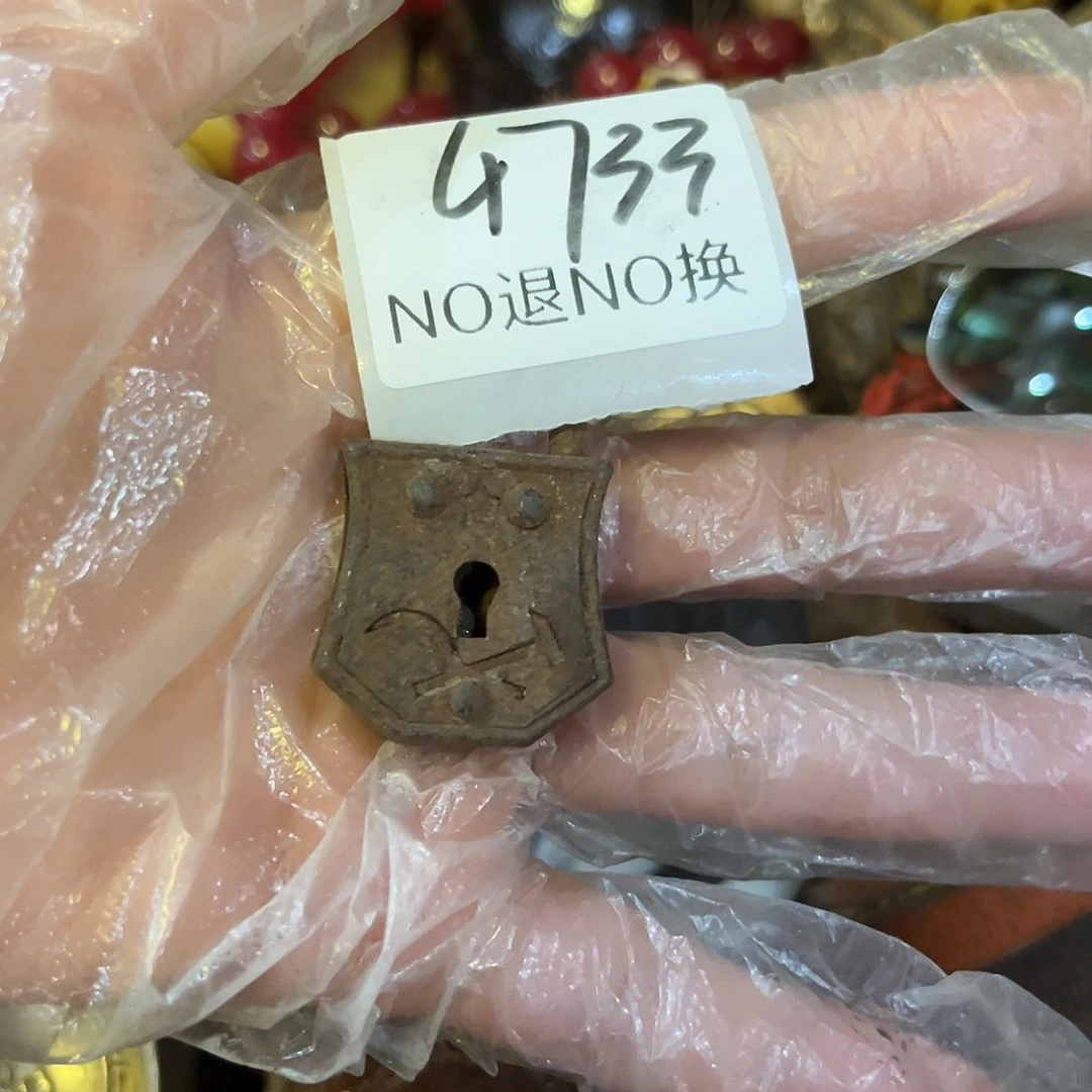 崇***光瓷片4733号工艺品