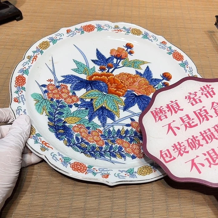 瓷器满58包邮包邮包邮非新