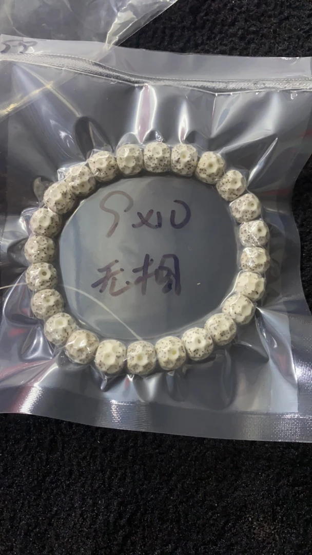 海南星月菩提原生态