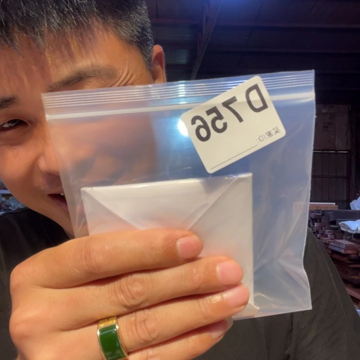 大叶紫檀（黑酸枝木类）漆**光756