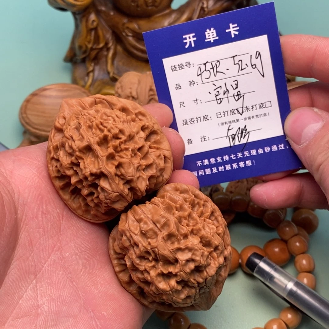 文玩核桃把件文玩